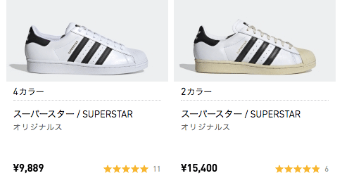 Superstarの違いについて 量販店と専門店 霞ケ丘 Note Superstarの違いについて 量販店と専門店 霞ケ丘 Note