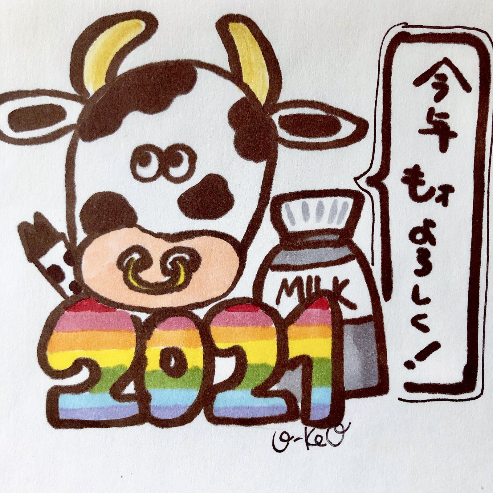 謹賀新年 U Ko Note 謹賀新年 U Ko Note
