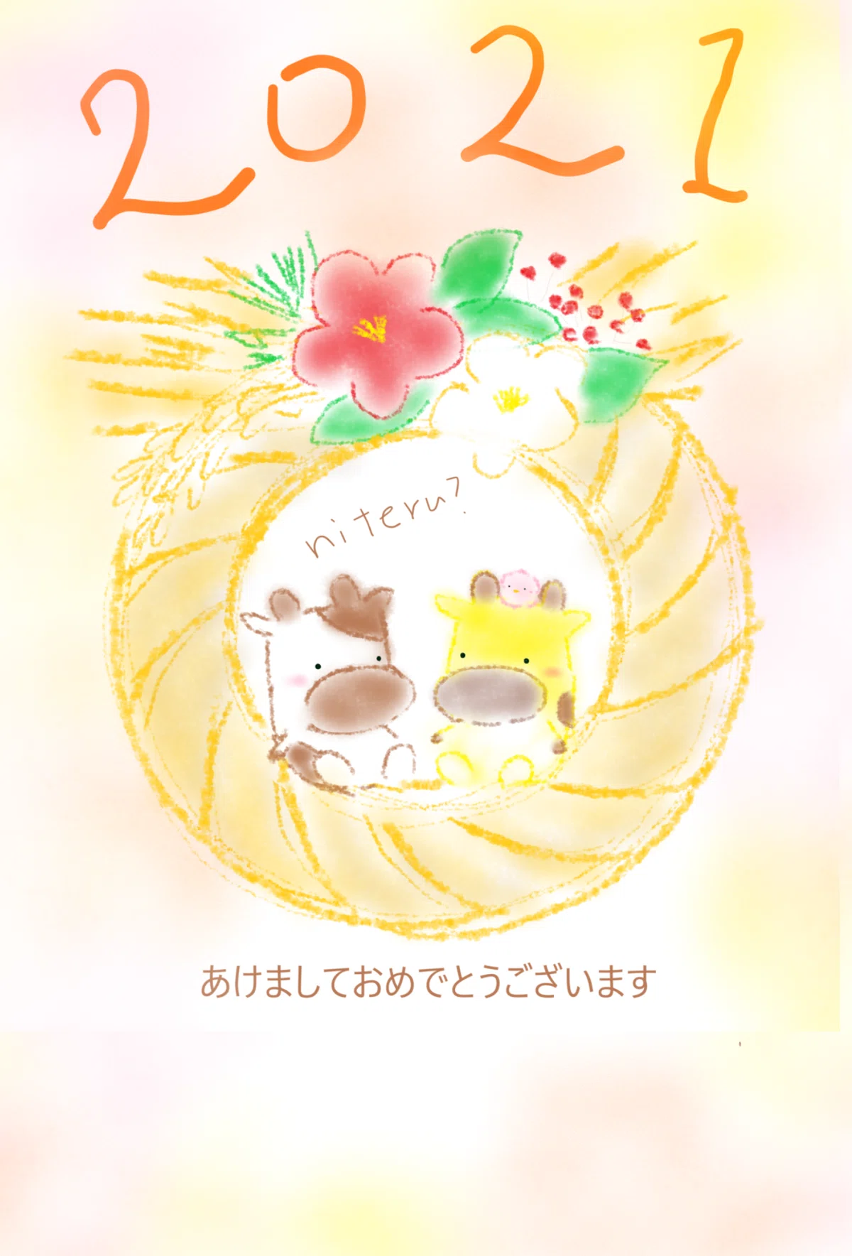 画像