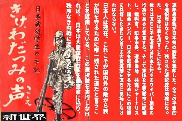 大量殺戮共産主義国家 の新着タグ記事一覧 Note つくる つながる とどける