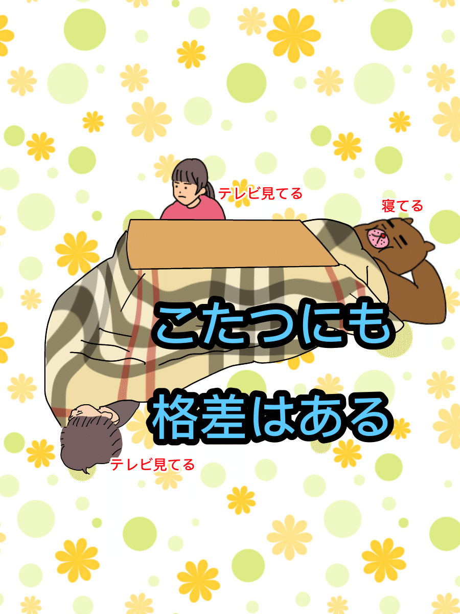 1 2 今日のデジ絵千本ノック にょりこ Note 1 2 今日のデジ絵千本ノック にょりこ Note