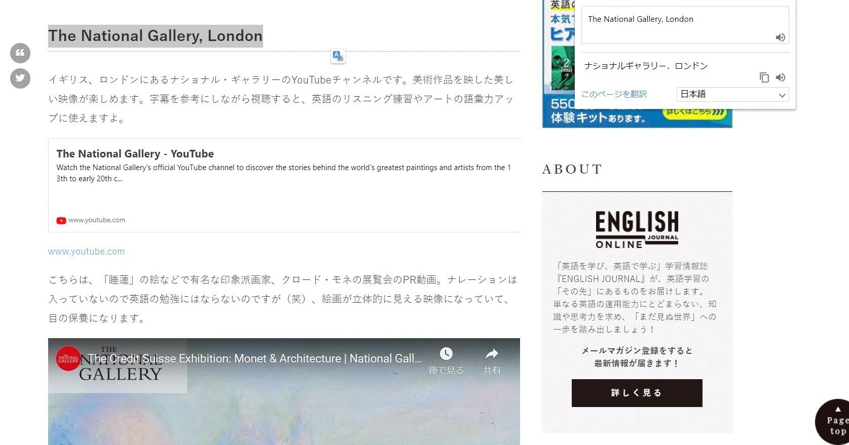 Chrome 音声翻訳 Chrome 音声翻訳