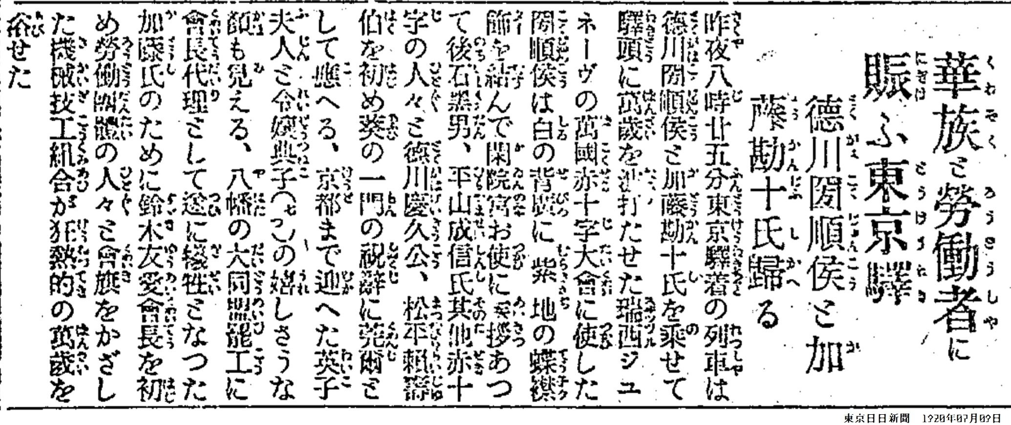 Amazon.co.jp: 華族会館史 (1966年) : 霞会館: Japanese Books