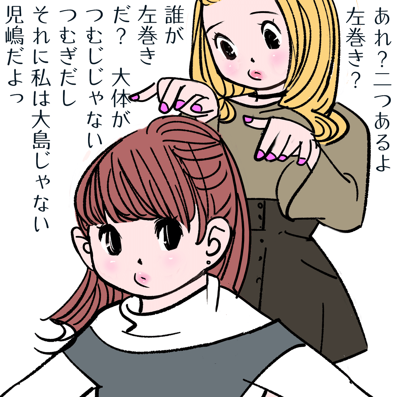 今日は何の日 つむぎの日 Kaeruco Note