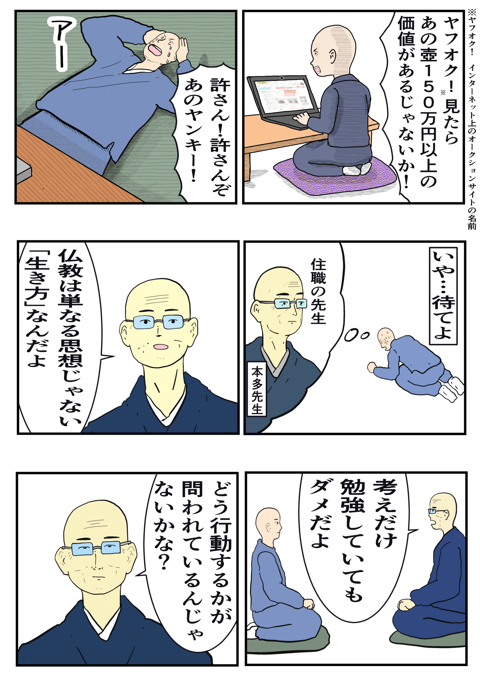 画像7