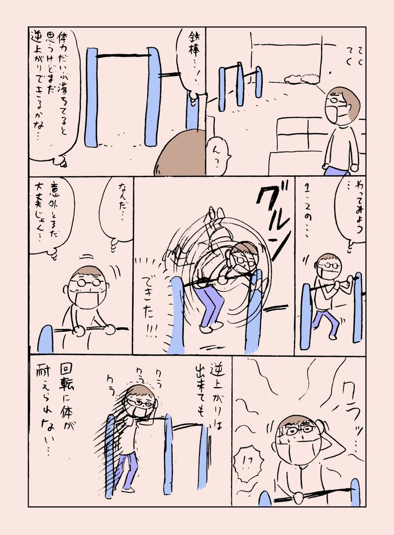 大江しんいちろう Note 大江しんいちろう Note