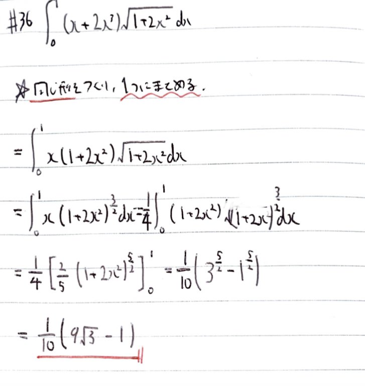 解法の手びき 微分・積分 解法の手びき微分・積分 | 矢野健太郎(数学者) |本 | 通販 | Amazon