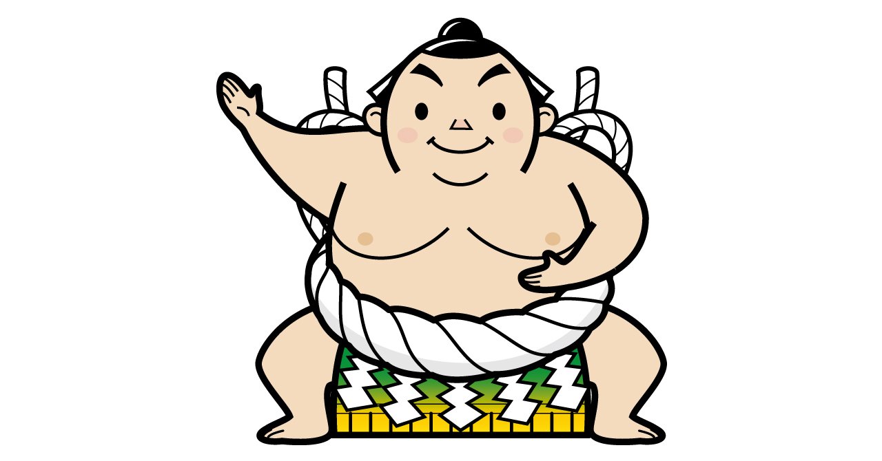 ダウンロード 行司 イラスト 人気の画像 ダウンロード 行司 イラスト 人気の画像