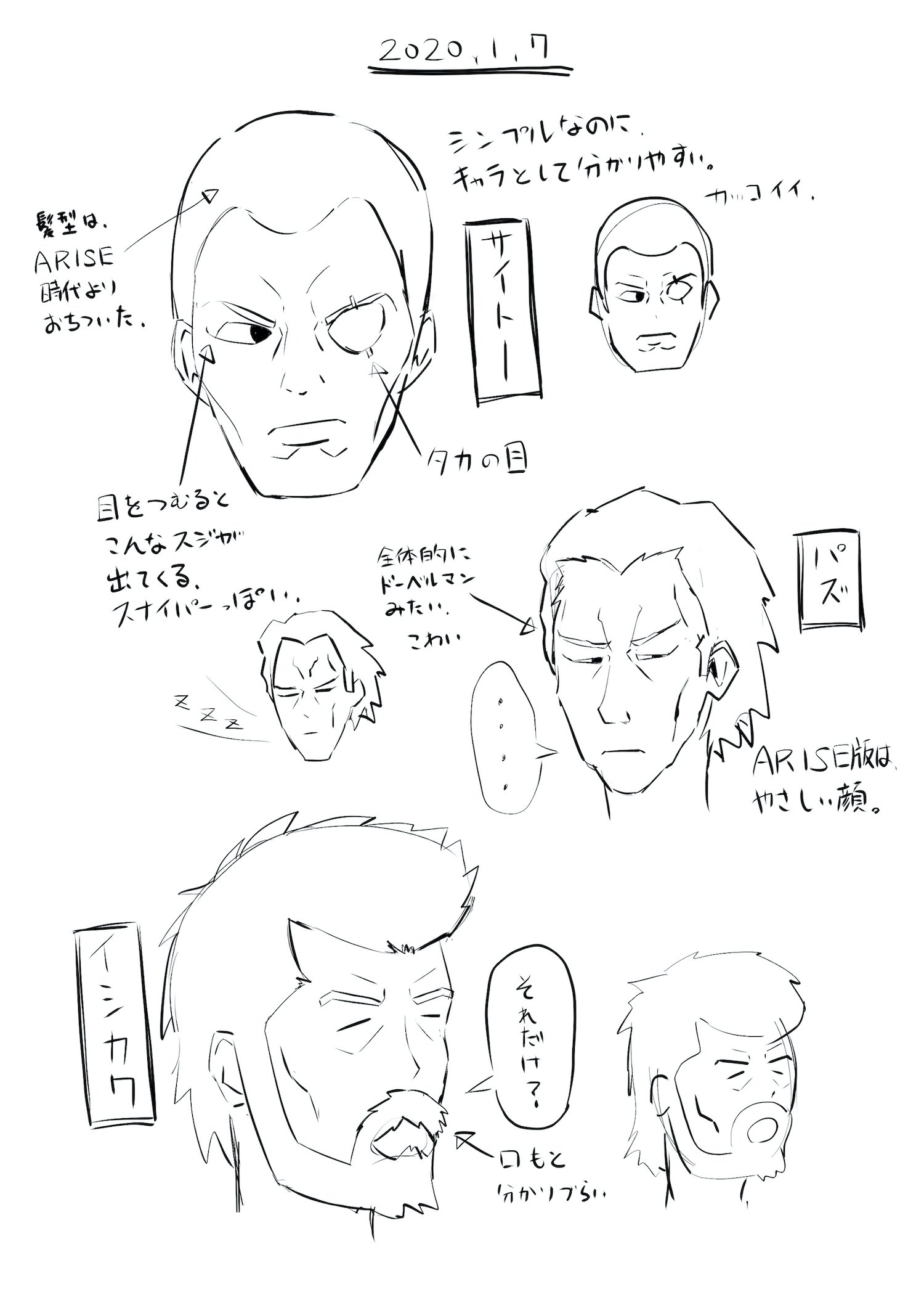 画像をダウンロード 攻殻機動隊 イラスト 攻殻機動隊 イラスト集 画像をダウンロード 攻殻機動隊 イラスト 攻殻機動隊 イラスト集