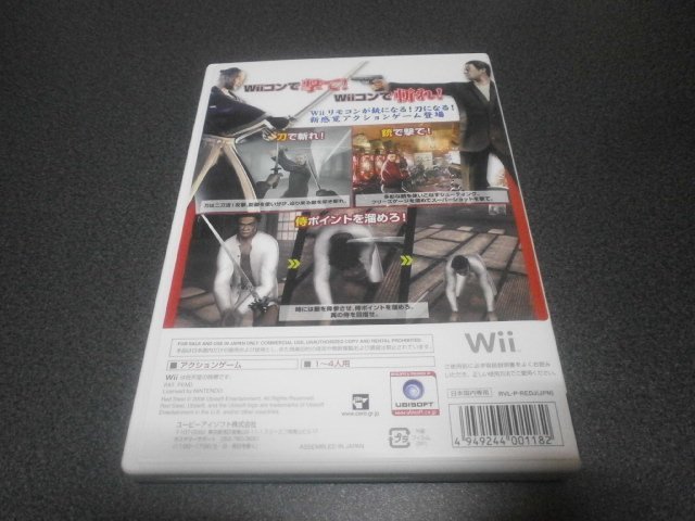 レッドスティール Wii アストラル ゲーム好き Note レッドスティール Wii アストラル ゲーム好き Note