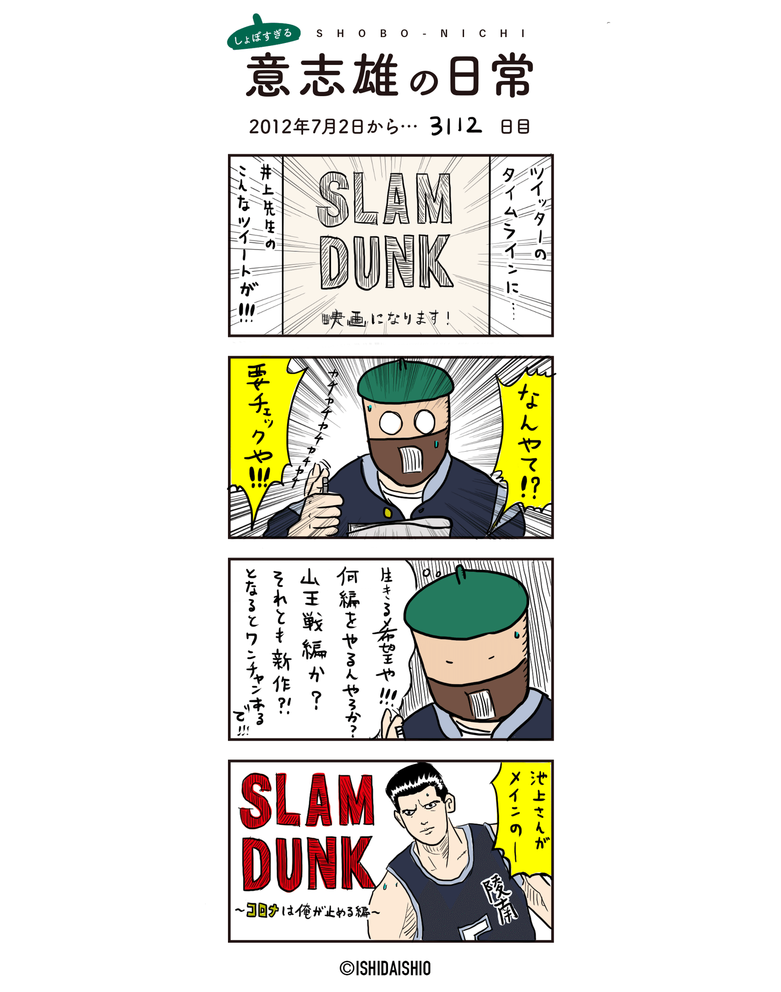 画像7