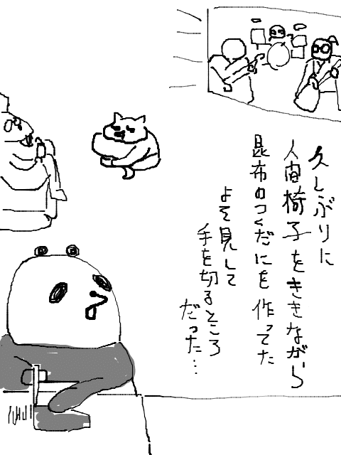 大丈夫だ 問題ない チェルシム Note 大丈夫だ 問題ない チェルシム Note