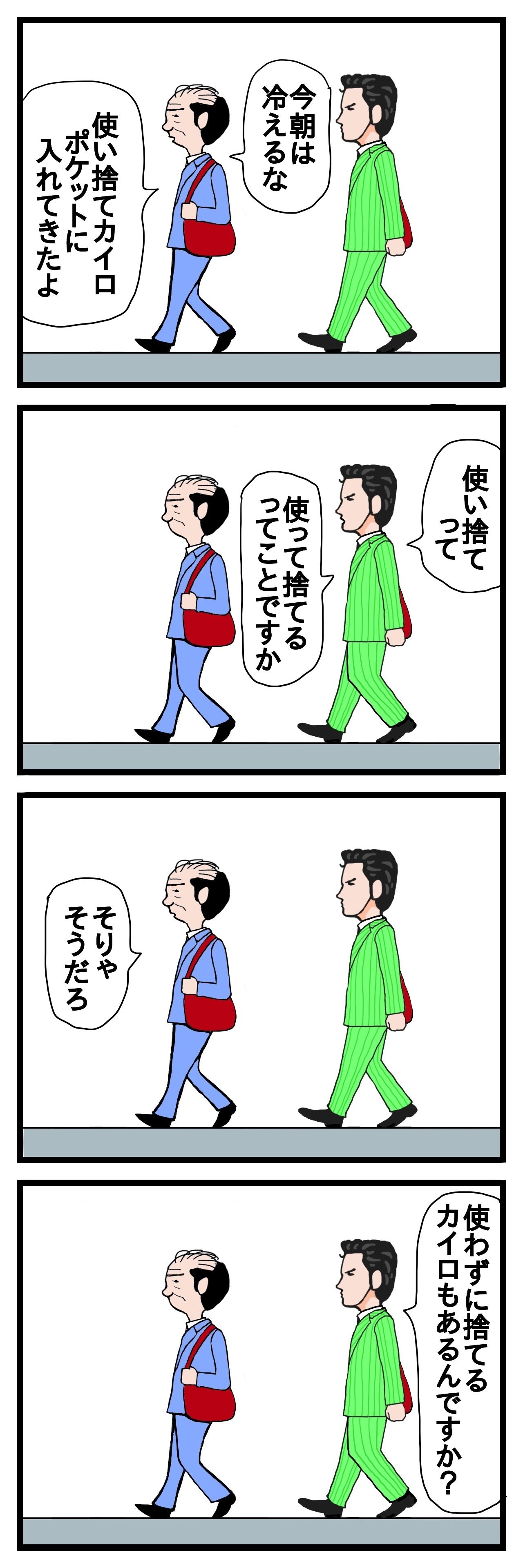 ミチルさん働けど 月影のあん Note