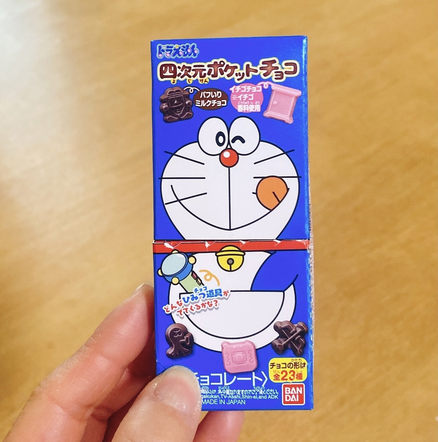 四次元ポケットチョコ の新着タグ記事一覧 Note つくる つながる とどける 四次元ポケットチョコ の新着タグ記事一覧 Note つくる つながる とどける