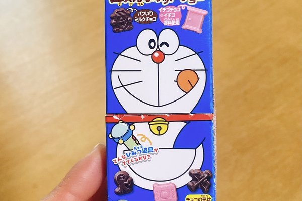 四次元ポケットチョコ の新着タグ記事一覧 Note つくる つながる とどける 四次元ポケットチョコ の新着タグ記事一覧 Note つくる つながる とどける