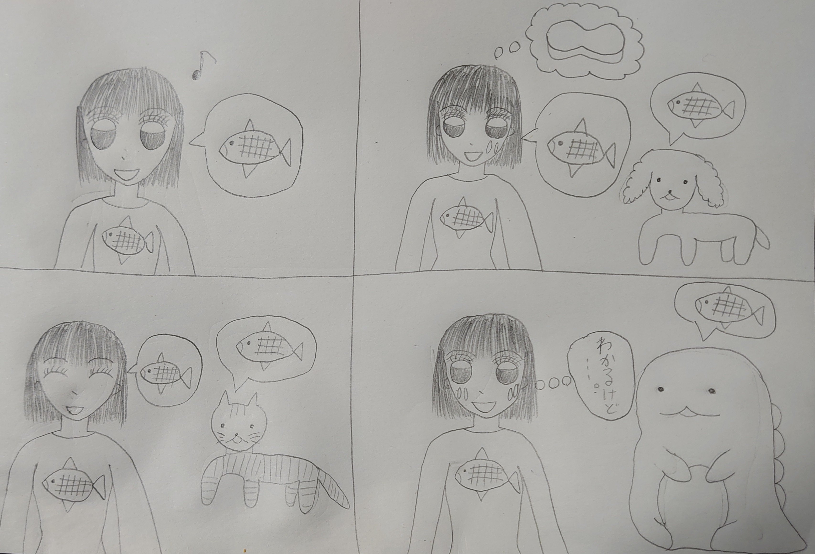 魚の絵のワンピースを着た女性が猫 犬 すみっコぐらしのとかげに反応されました 奥田蛍子 Note 魚の絵のワンピースを着た女性が猫 犬 すみっコぐらしのとかげに反応されました 奥田蛍子 Note