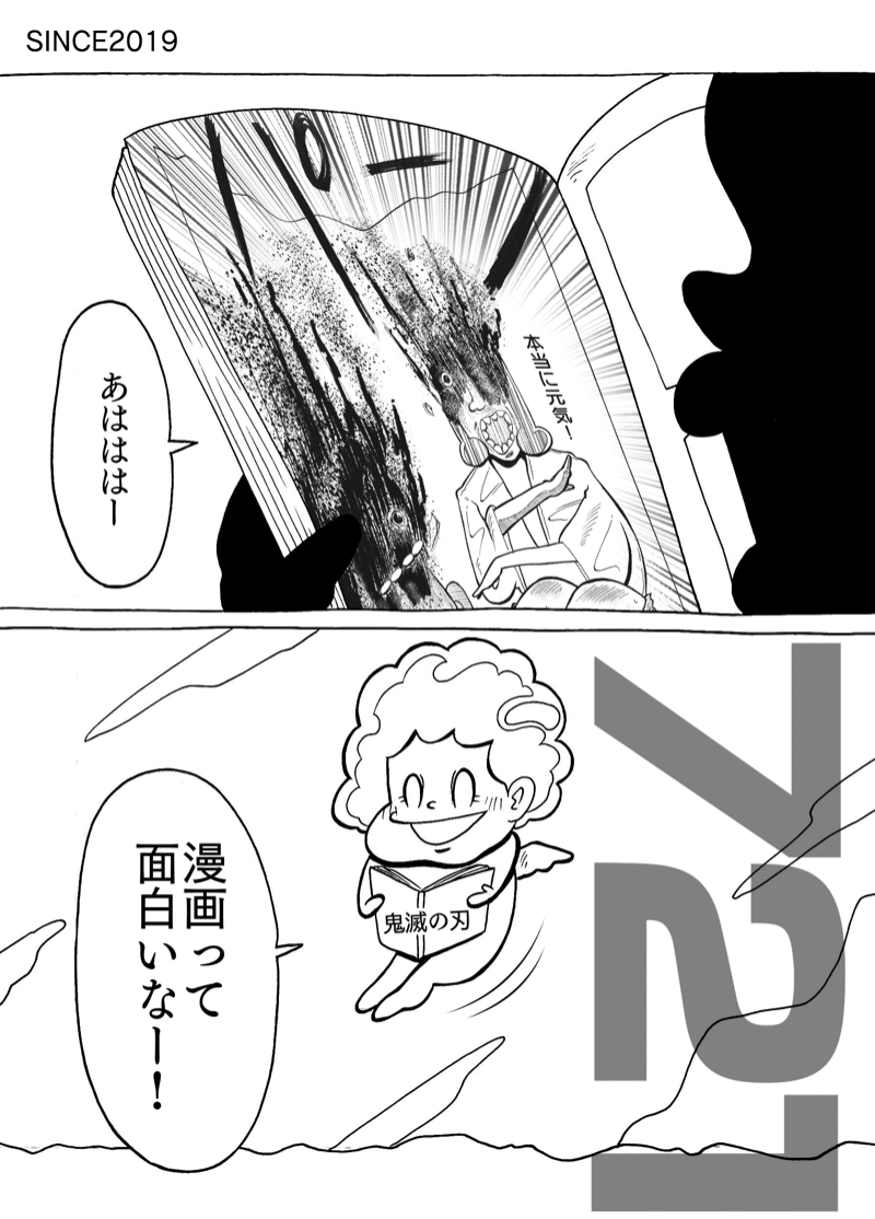 サマーランドへようこそ 第104週 中川ホメオパシー Note サマーランドへようこそ 第104週 中川ホメオパシー Note