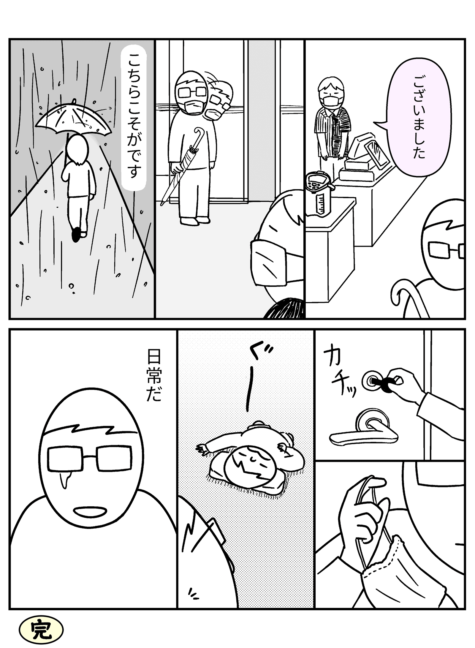 画像7