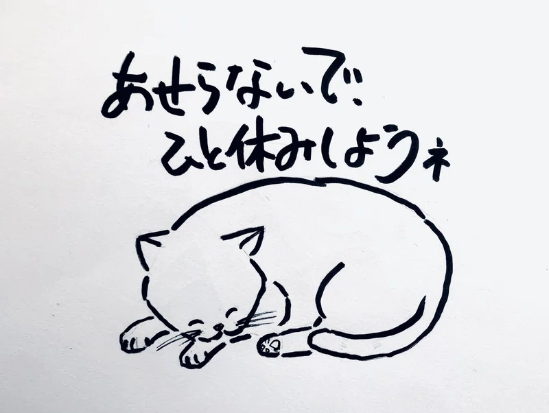 筆ペンイラスト の新着タグ記事一覧 Note つくる つながる とどける