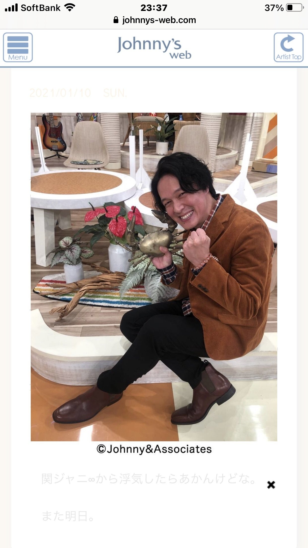 嵐リピート配信 サタプラ1 9 まるニャン Note