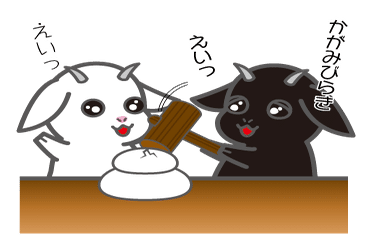 しろやぎさん の新着タグ記事一覧 Note つくる つながる とどける