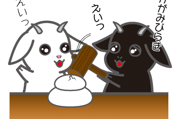 しろやぎさん の新着タグ記事一覧 Note つくる つながる とどける しろやぎさん の新着タグ記事一覧 Note つくる つながる とどける