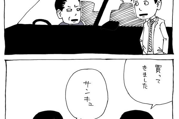 張り込み の新着タグ記事一覧 Note つくる つながる とどける 張り込み の新着タグ記事一覧 Note つくる つながる とどける