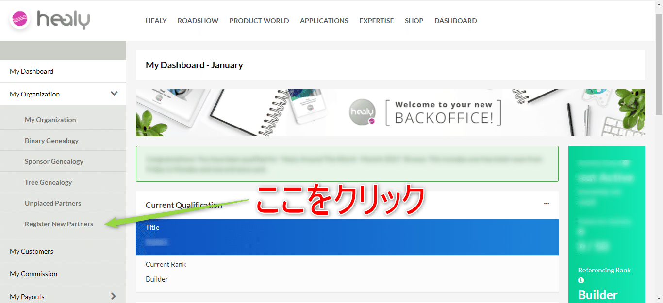 【保証期間内】Healy Goldヒーリー ゴールド 機器譲渡できます 保証期間内】Healy Goldヒーリー ゴールド 機器譲渡できます