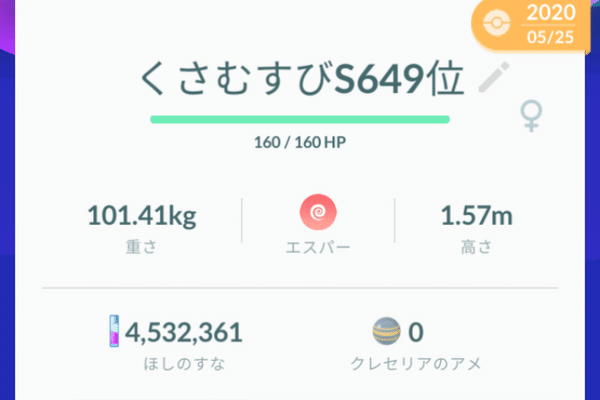 クレセリア の新着タグ記事一覧 Note つくる つながる とどける クレセリア の新着タグ記事一覧 Note つくる つながる とどける