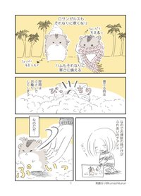 はじめまして 熊鹿るりです 熊鹿るり Note はじめまして 熊鹿るりです 熊鹿るり Note