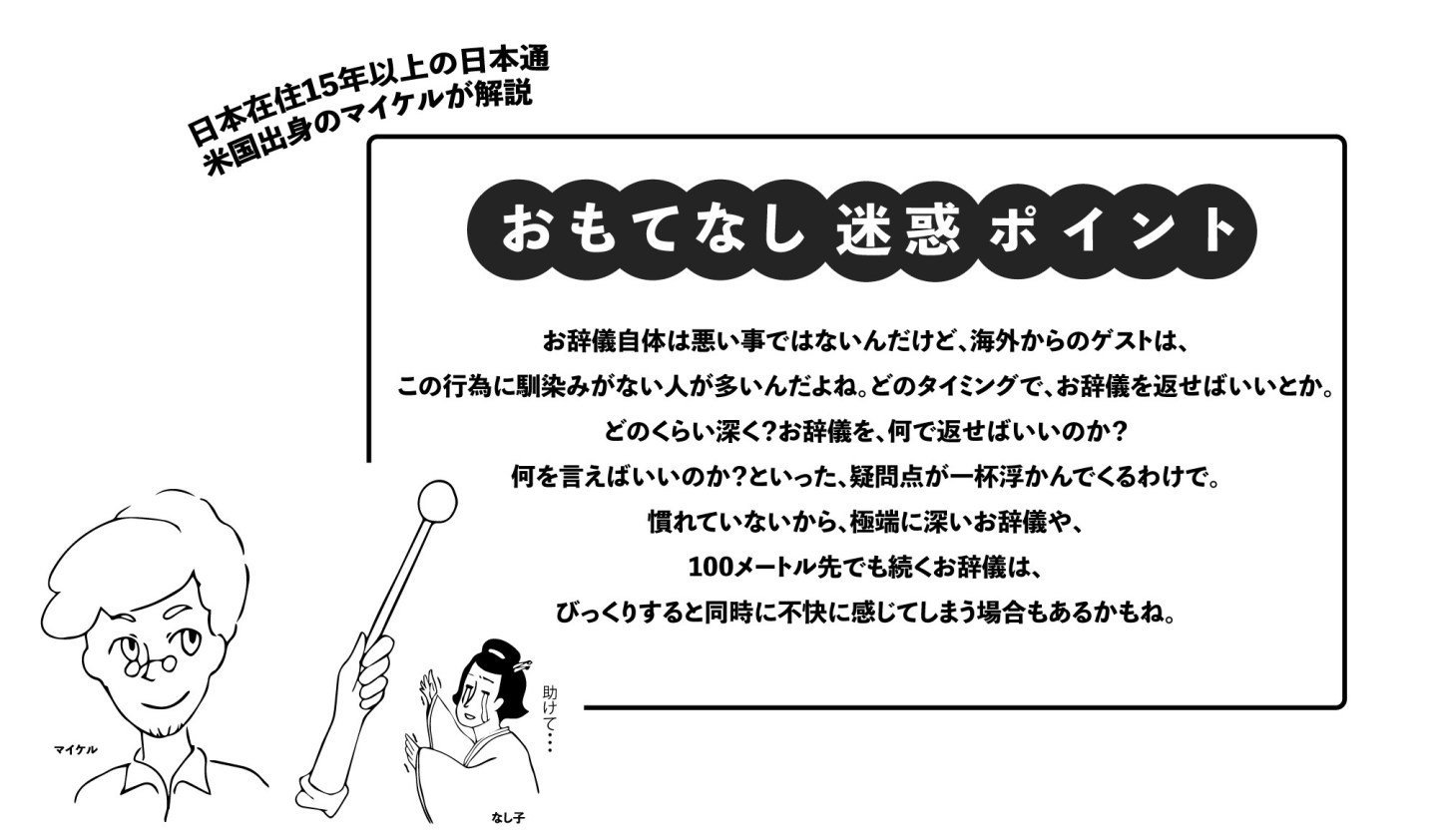 新しいコレクション お辞儀 角度 無料の公開画像 新しいコレクション お辞儀 角度 無料の公開画像