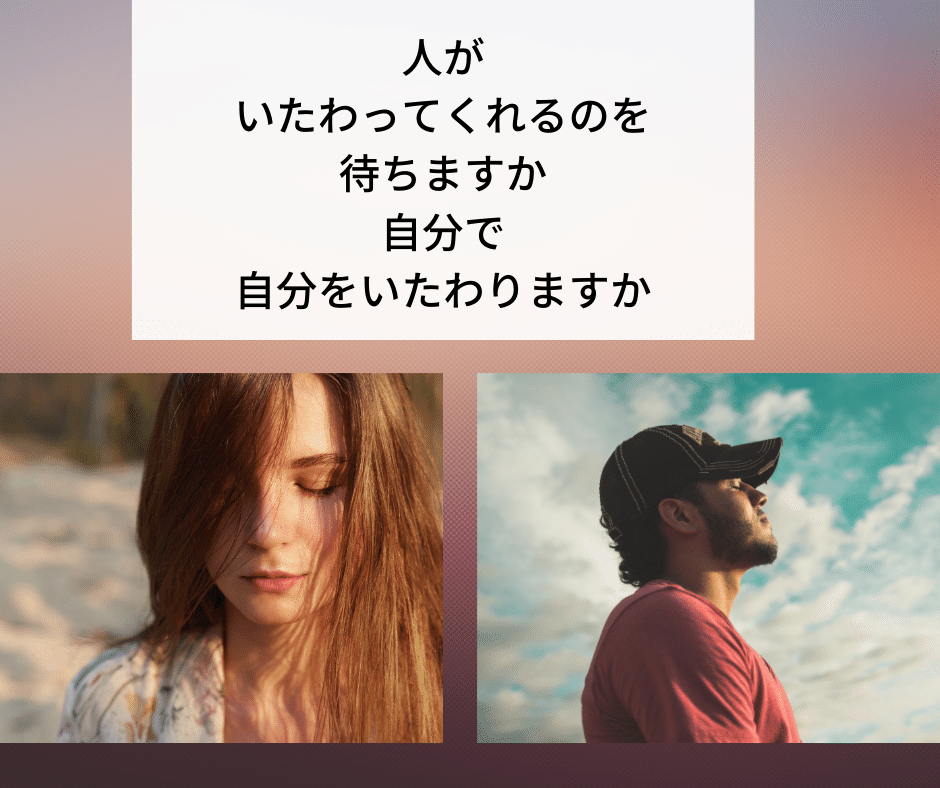 自己ダイアローグ 6 竹内恵美子 Note 自己ダイアローグ 6 竹内恵美子 Note