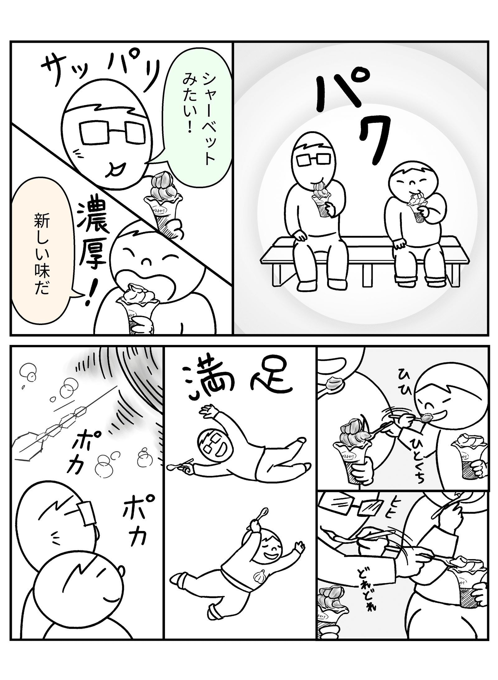 画像5