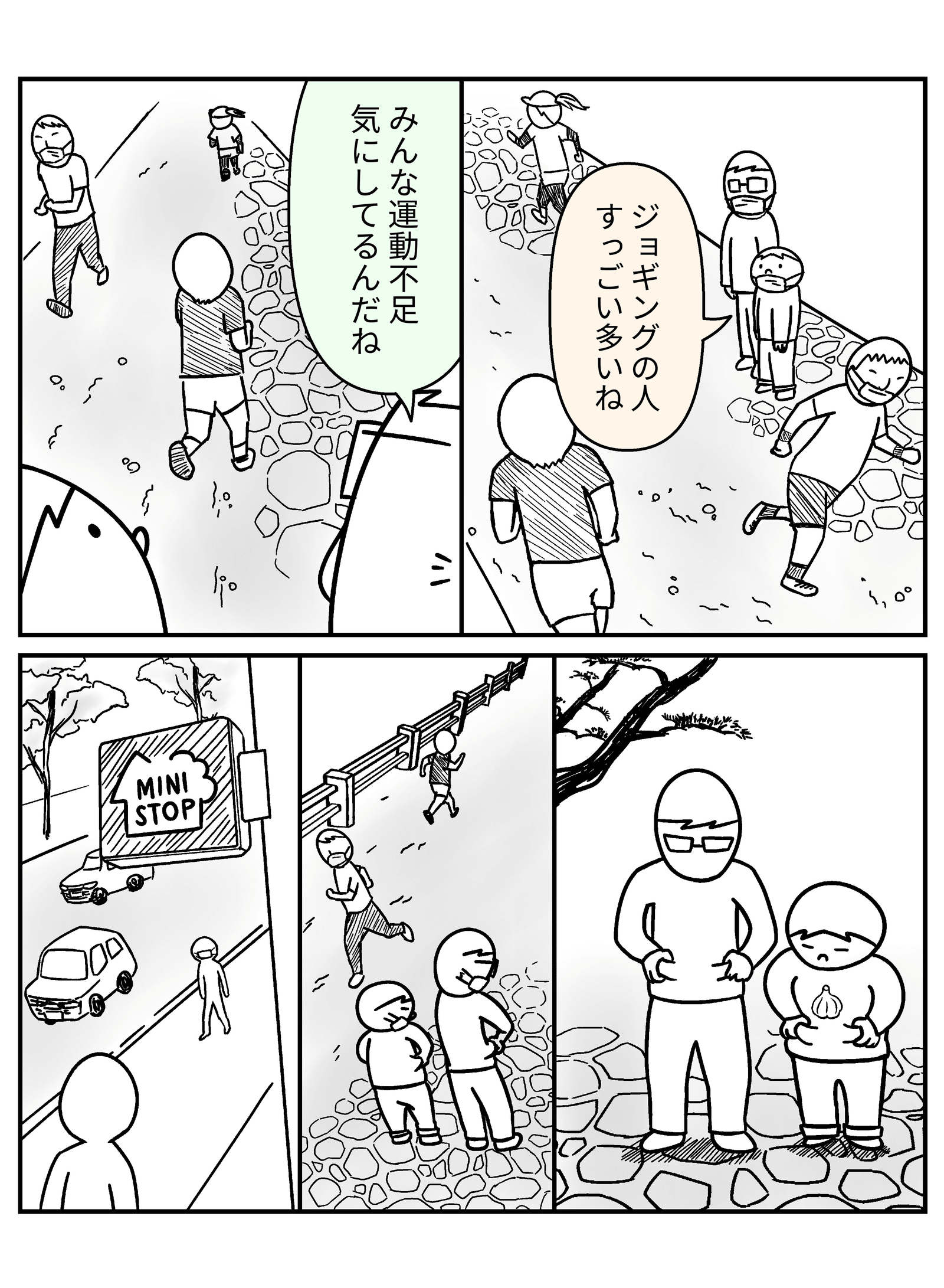 画像2