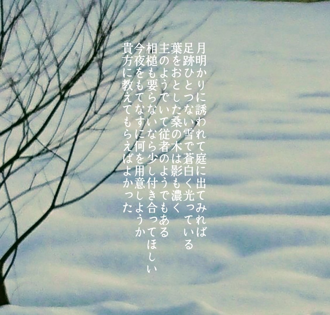 詩 ご無沙汰しております 光 彩子 Note