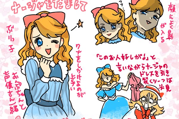 明日のナージャ の新着タグ記事一覧 Note つくる つながる とどける 明日のナージャ の新着タグ記事一覧 Note つくる つながる とどける