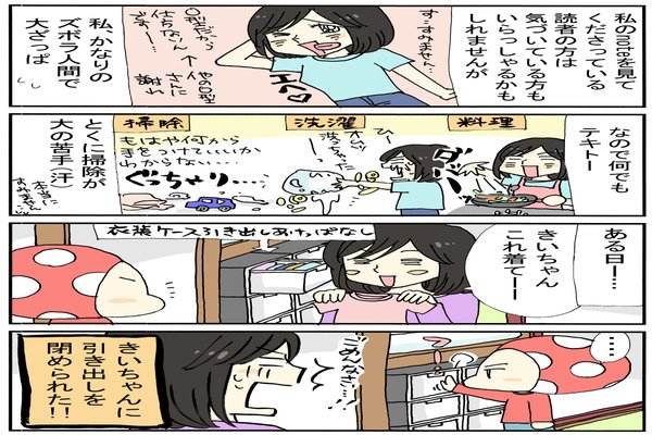 血液型 の定番タグ記事一覧 Note つくる つながる とどける