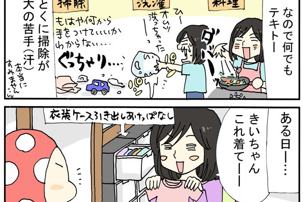 血液型 の定番タグ記事一覧 Note つくる つながる とどける 血液型 の定番タグ記事一覧 Note つくる つながる とどける