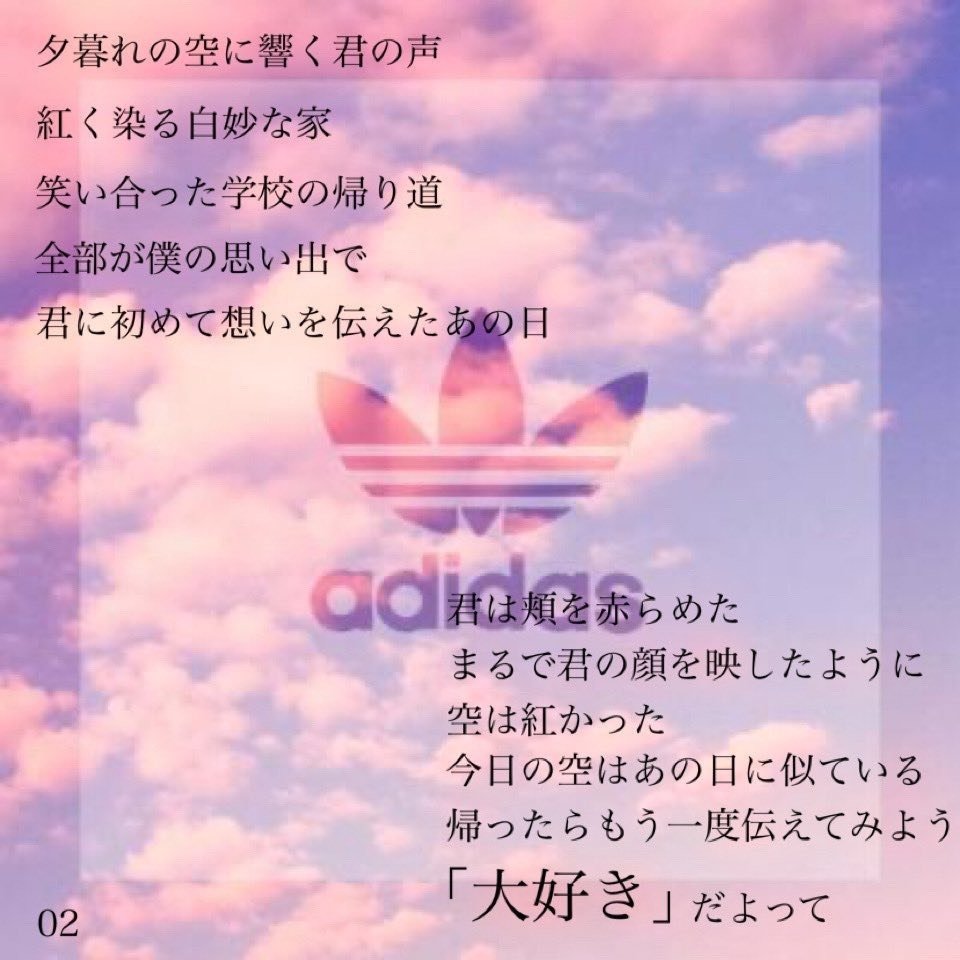 告白 朧 Note 告白 朧 Note