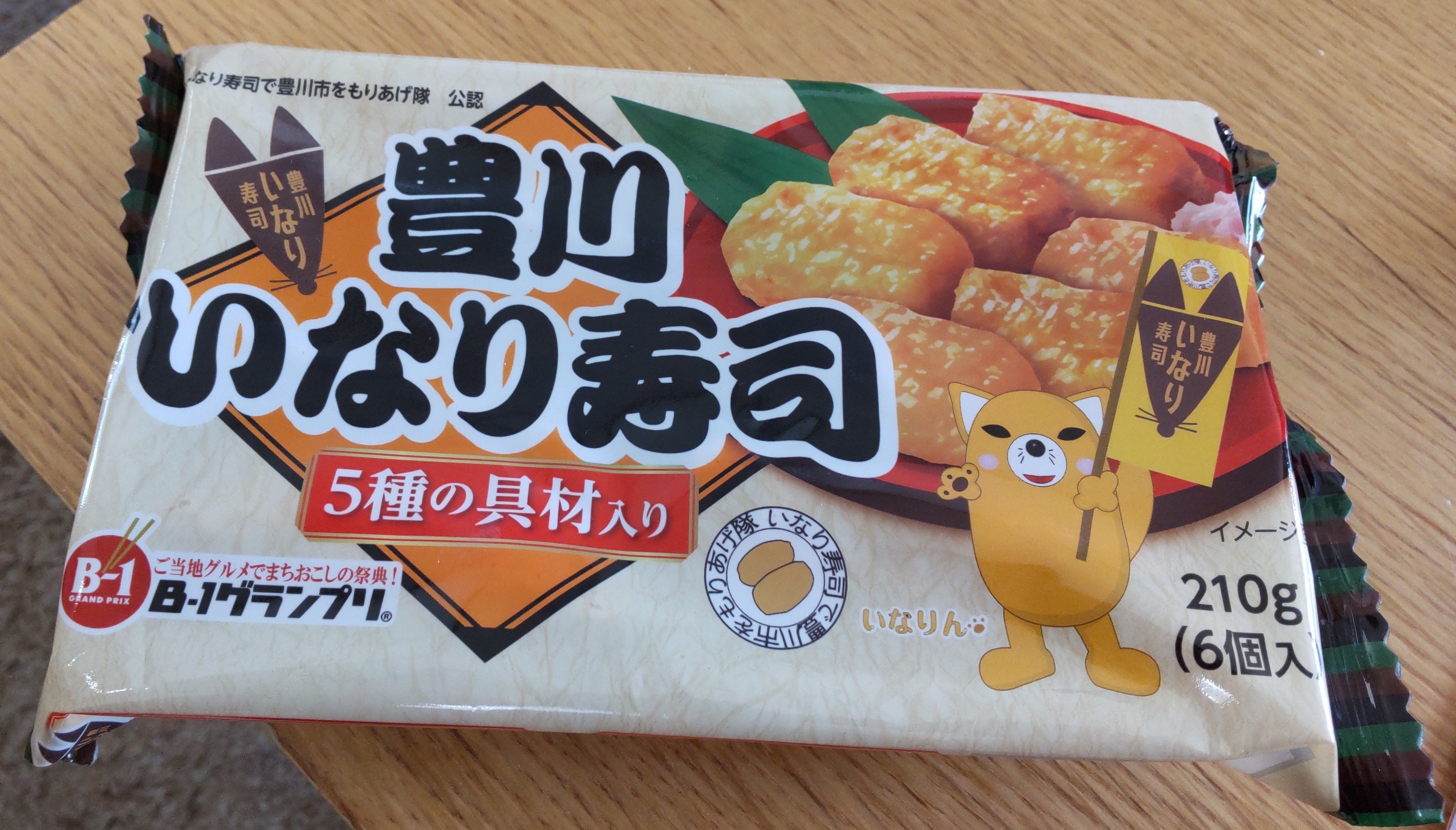 ニチレイの冷凍いなり寿司が現地の店で食べたくなるほど絶品だった件 名古屋壬生三郎 Note ニチレイの冷凍いなり寿司が現地の店で食べたくなるほど絶品だった件 名古屋壬生三郎 Note