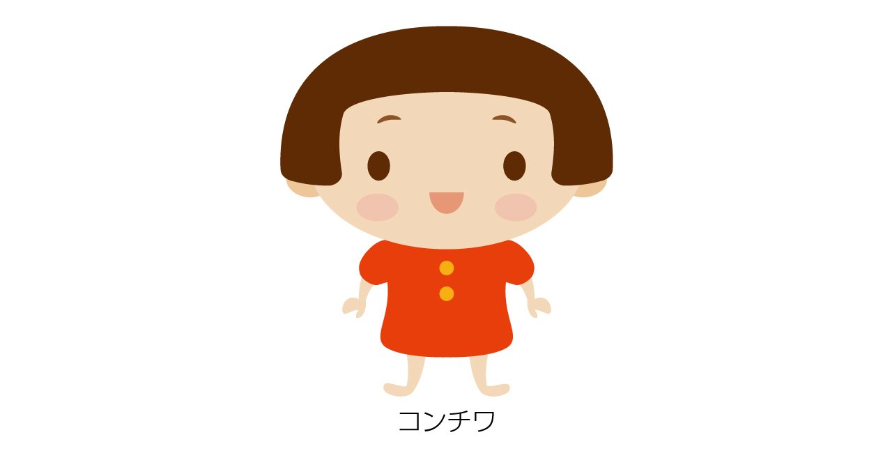 かつて仕事用に描いたイラストをイロイロまとめておきたい 30 Nakaco S Craft 中村幸司 Note