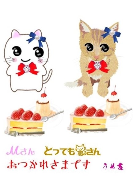 プリンとケーキ 大阪のうめ吉 Note プリンとケーキ 大阪のうめ吉 Note
