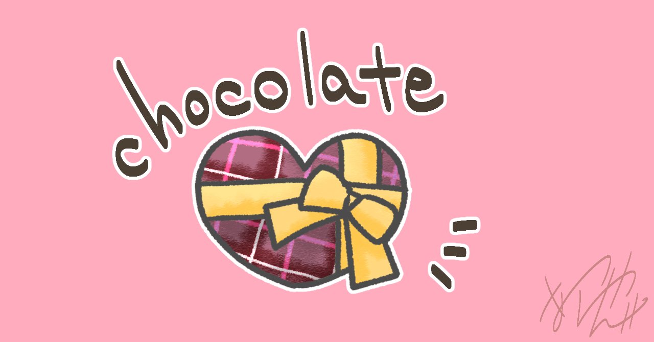 完了しました The チョコレート イラスト アニメ 動画 Youtube