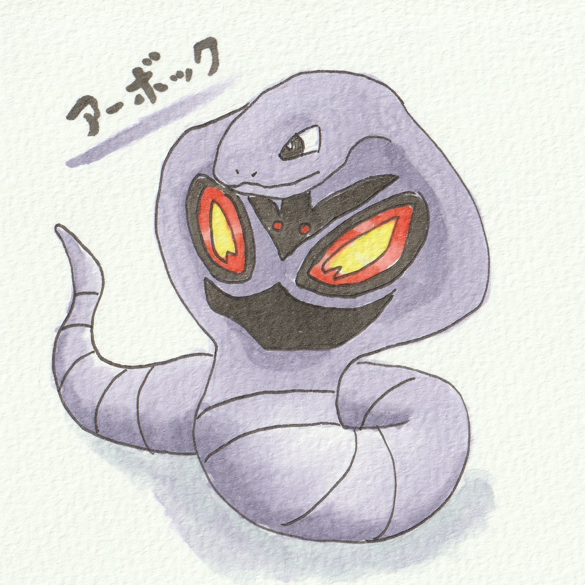 99以上 ポケモン アーボック ポケモン アーボック マタドガス 別れ 99以上 ポケモン アーボック ポケモン アーボック マタドガス 別れ