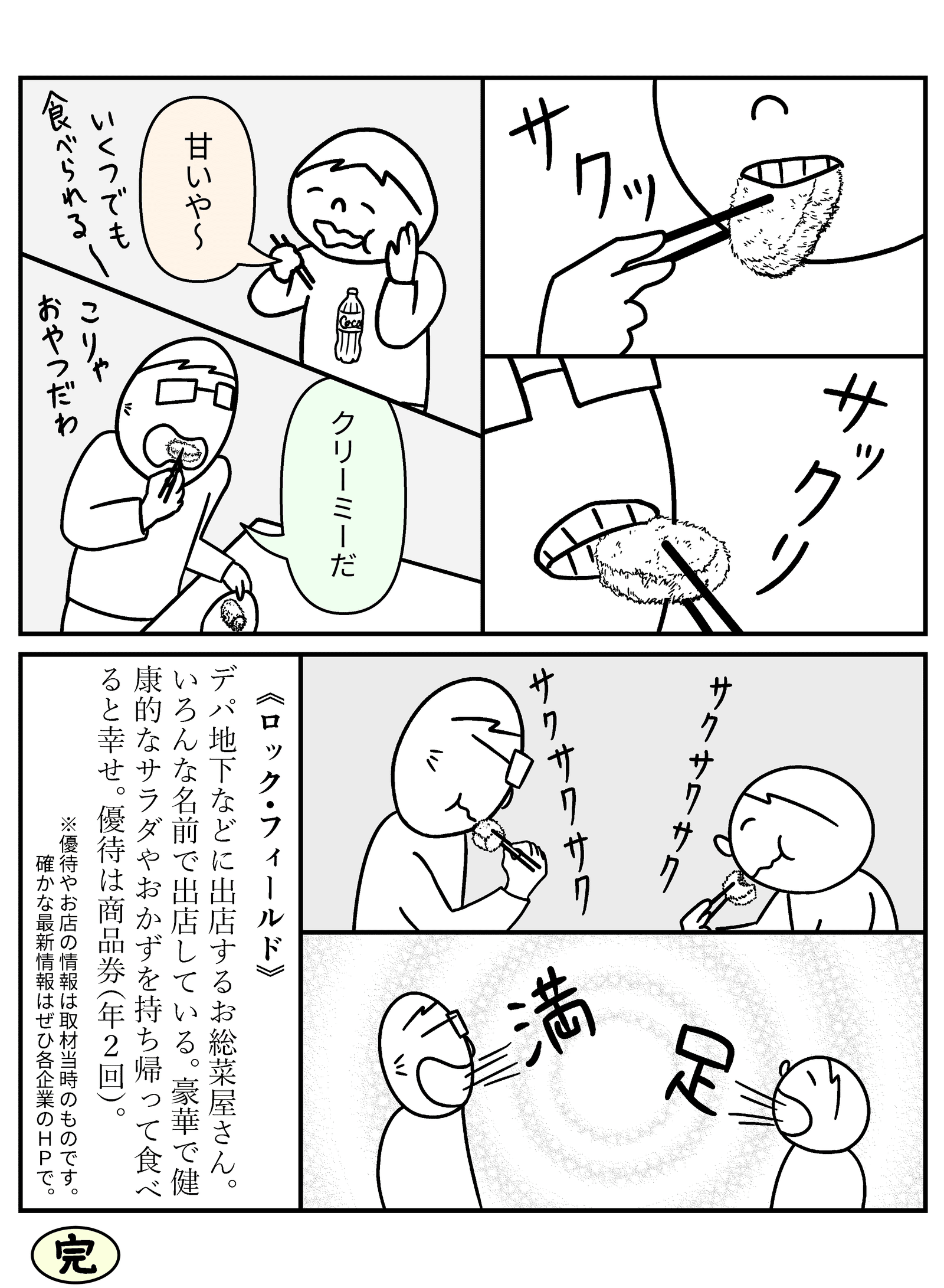 画像6