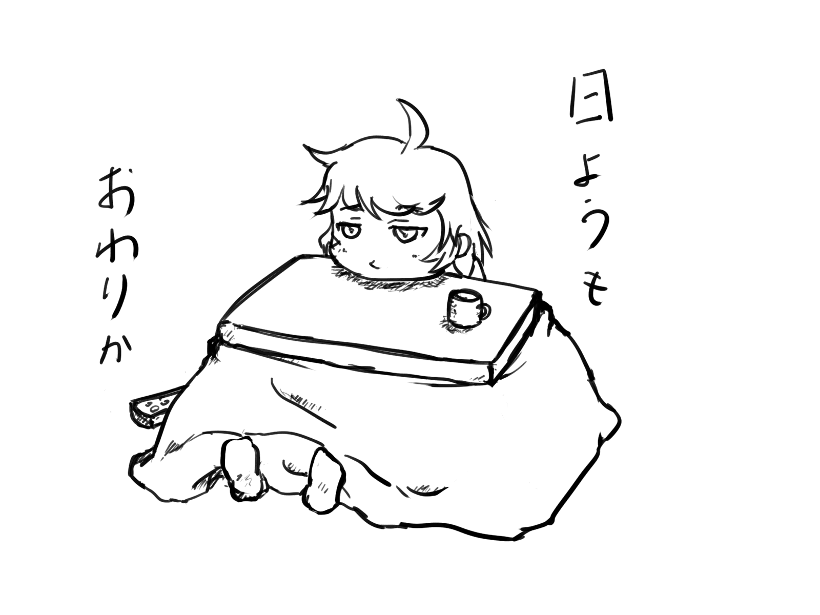 イラスト 日曜日もおわります Tyねっこさん Note