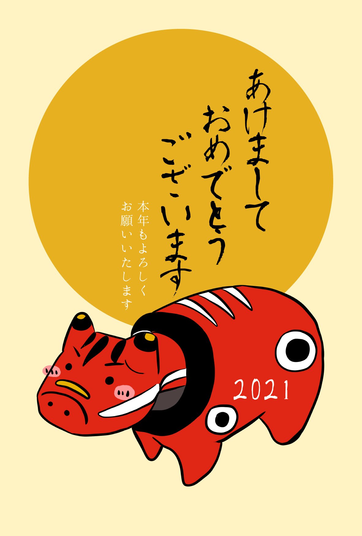 イラスト デザイン 21年 赤べこ年賀状 かとうゆずか Note イラスト デザイン 21年 赤べこ年賀状 かとうゆずか Note
