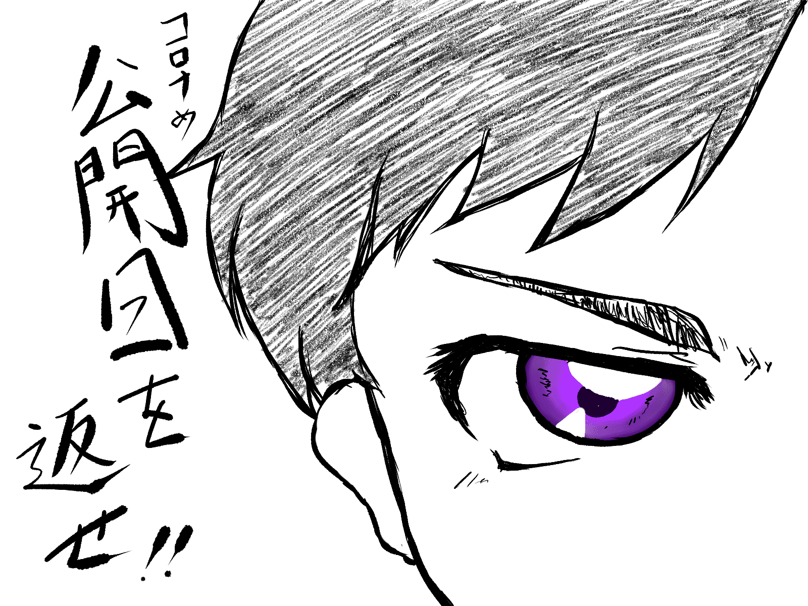 イラスト 楽しみだったシンエヴァンゲリオン Tyねっこさん Note