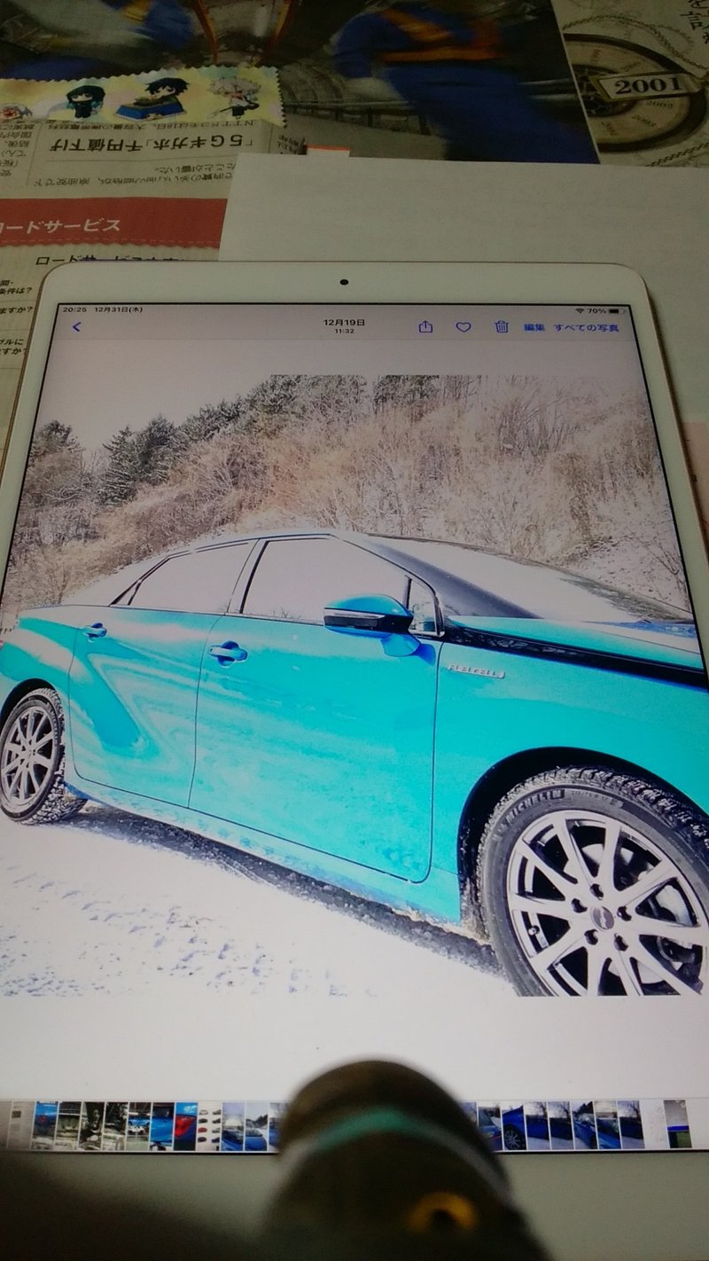 排ガスゼロ車 の新着タグ記事一覧 Note つくる つながる とどける 排ガスゼロ車 の新着タグ記事一覧 Note つくる つながる とどける