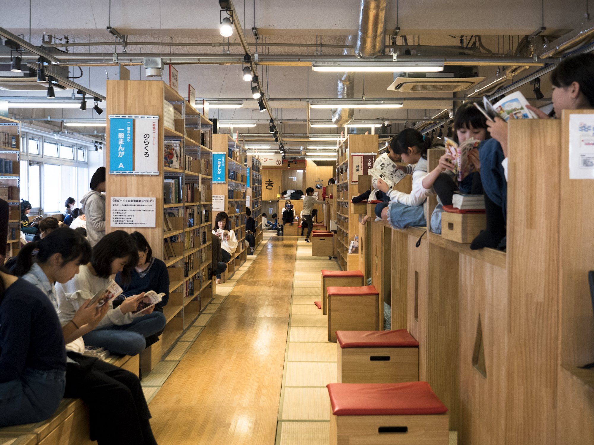18年11月 日野の図書館と立川まんがぱーく City Report Archive Note 18年11月 日野の図書館と立川まんがぱーく City Report Archive Note